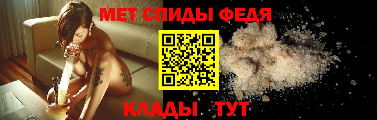Amphetamine  Амфетамин Premium  Вход с VPN  Черняховск  АМФ 