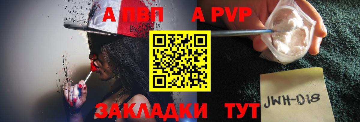 Альфа ПВП VHQ  A PVP СК КРИС  Вход с VPN  Черняховск 