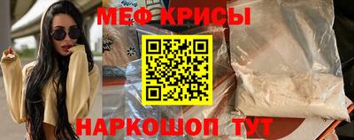 спиды Нальчик