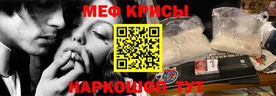 спиды Нальчик