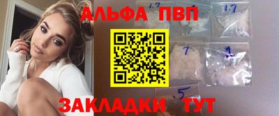 ALPHA-PVP Нарткала