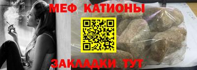 спиды Нальчик
