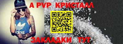спиды Нальчик