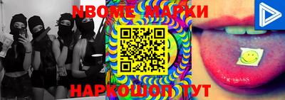 кокаин колумбия Наро-Фоминск