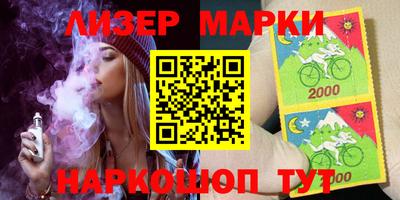 спиды Нальчик