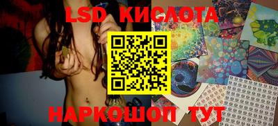 спиды Нальчик
