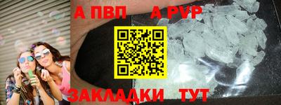 ALPHA-PVP Нарткала