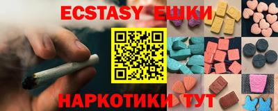 кокаин колумбия Наро-Фоминск