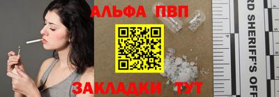 ALPHA-PVP Нарткала