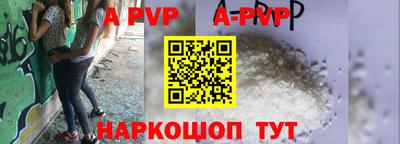 кокаин колумбия Наро-Фоминск