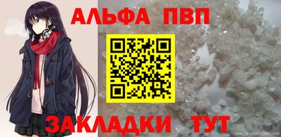 спиды Нальчик
