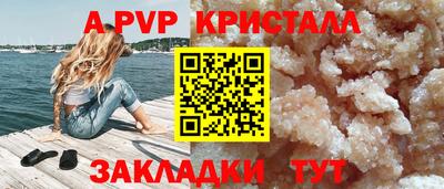 спиды Нальчик