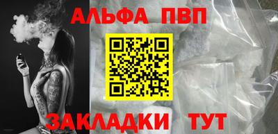 ALPHA-PVP Нарткала