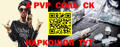 кокаин колумбия Наро-Фоминск