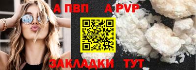 спиды Нальчик