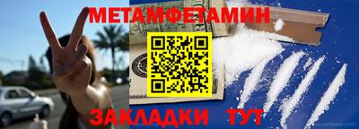 спиды Нальчик