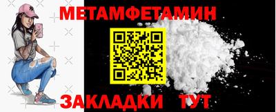 спиды Нальчик