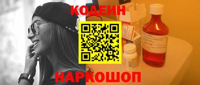 кокаин колумбия Наро-Фоминск