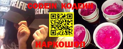 кокаин колумбия Наро-Фоминск