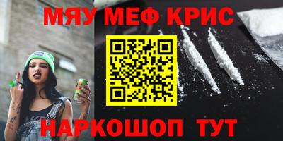 спиды Нальчик