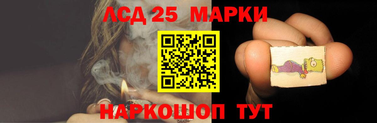 LSD-25 экстази кислота  Лсд 25 экстази кислота  Черняховск  LSD-25 экстази  Вход с VPN 