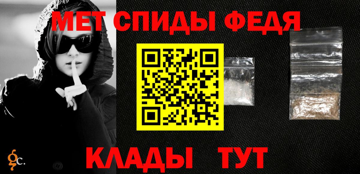 Метамфетамин  Первитин Декстрометамфетамин 99.9%  Черняховск  Вход с VPN  Первитин Декстрометамфетамин 99.9% 