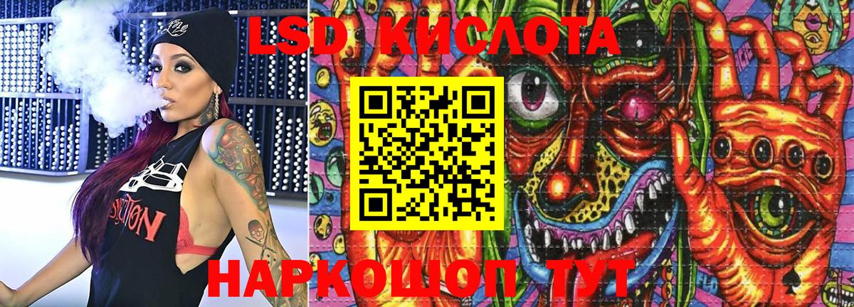 Марки NBOMe  Вход с VPN  Черняховск  Марки N-bome 1500мкг  Марки N-bome 1500мкг 