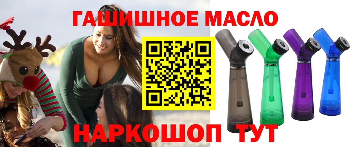 Дистиллят ТГК жижа Черняховск
