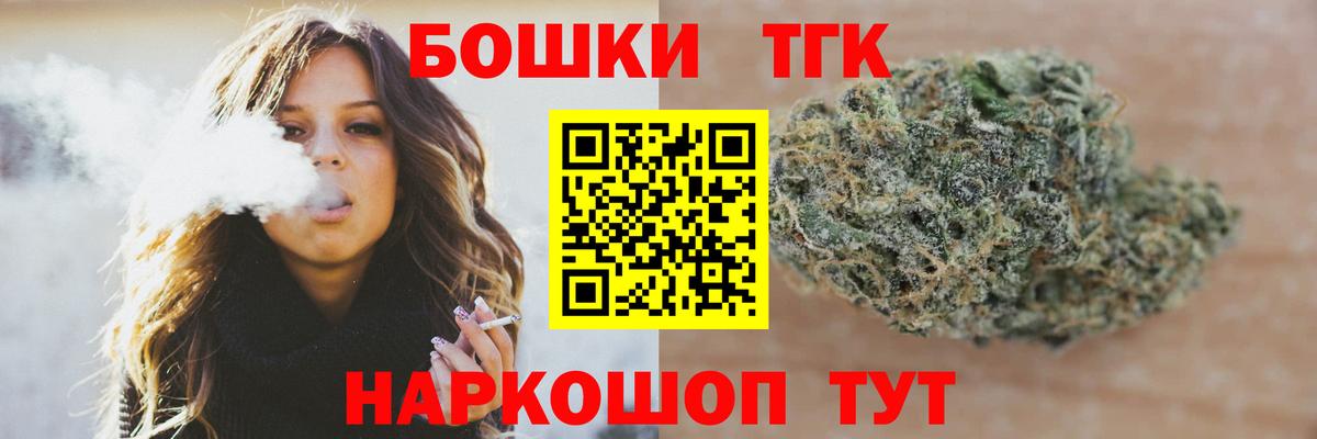 Марихуана White Widow  Конопля планчик  Каннабис индика  Черняховск  Вход с VPN 